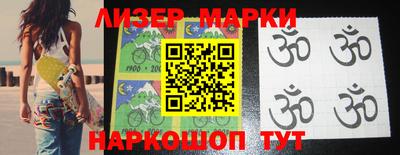 крисы Гуково