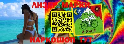 мескалин Гулькевичи