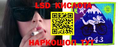 мескалин Гулькевичи