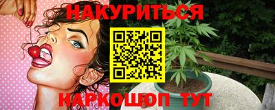 мескалин Гулькевичи