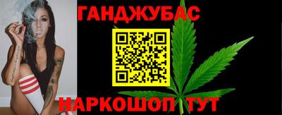 мескалин Гулькевичи