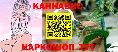 крисы Гуково