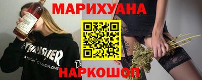крисы Гуково