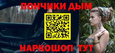 крисы Гуково