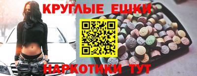 крисы Гуково