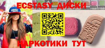 МДМА Гудермес