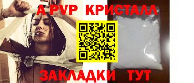 мескалин Гулькевичи