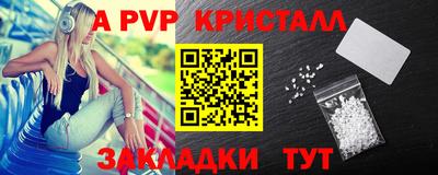 крисы Гуково