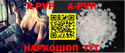 крисы Гуково