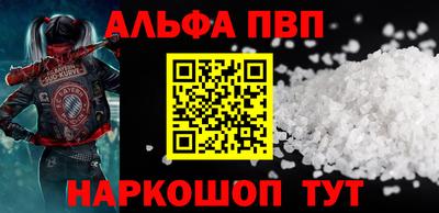 мескалин Гулькевичи