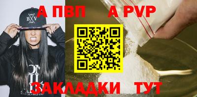 крисы Гуково