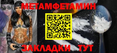 МДМА Гудермес