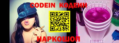 крисы Гуково