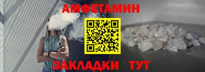 мескалин Гулькевичи