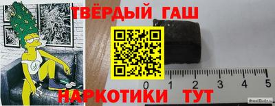 МДМА Гудермес