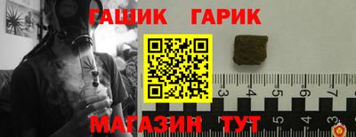 мескалин Гулькевичи