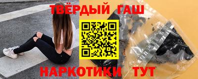 мескалин Гулькевичи