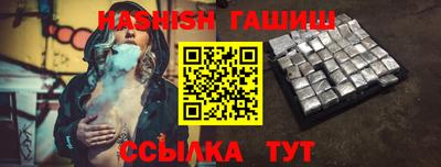 крисы Гуково