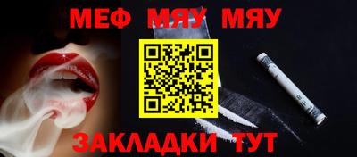 мескалин Гулькевичи