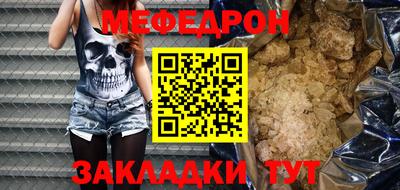 мескалин Гулькевичи