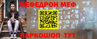 мескалин Гулькевичи