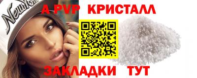 крисы Гуково