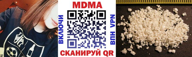 МДМА crystal  Дюртюли 