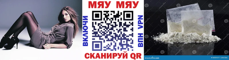 Мефедрон 4 MMC Дюртюли