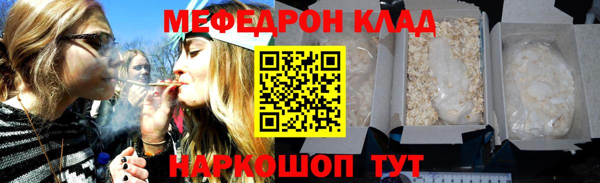 купить наркоту  Мефедрон VHQ  Мефедрон  Дюртюли  Вход с VPN  МЕФ  Мефедрон mephedrone 
