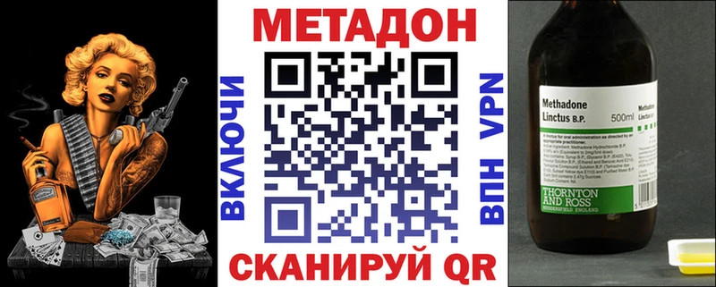 МЕТАДОН белоснежный  kraken ССЫЛКА  Дюртюли 