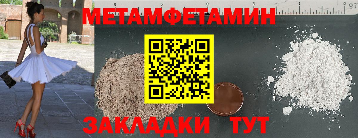 Дюртюли  Первитин Декстрометамфетамин 99.9%  Первитин Декстрометамфетамин 99.9%  Вход с VPN 