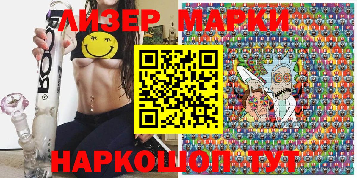 Марки N-bome 1500мкг  Вход с VPN  Марки NBOMe  Дюртюли 