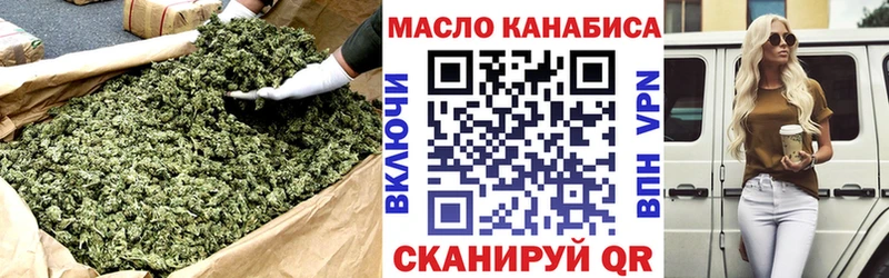 ТГК гашишное масло  Дюртюли 