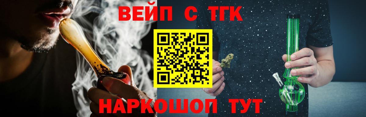 Дюртюли  Дистиллят ТГК жижа  мега рабочий сайт  Вход с VPN 