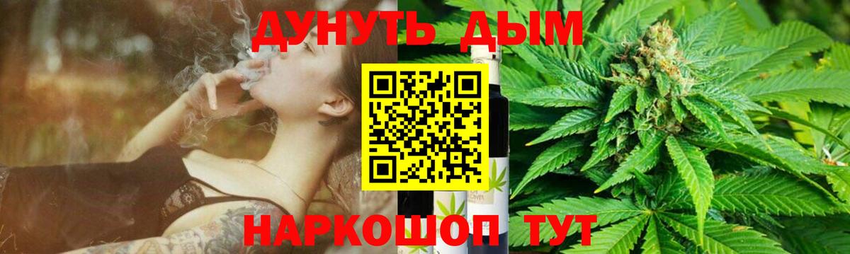 Дюртюли  Канабис SATIVA & INDICA  Каннабис план  МАРИХУАНА SATIVA & INDICA  Вход с VPN 
