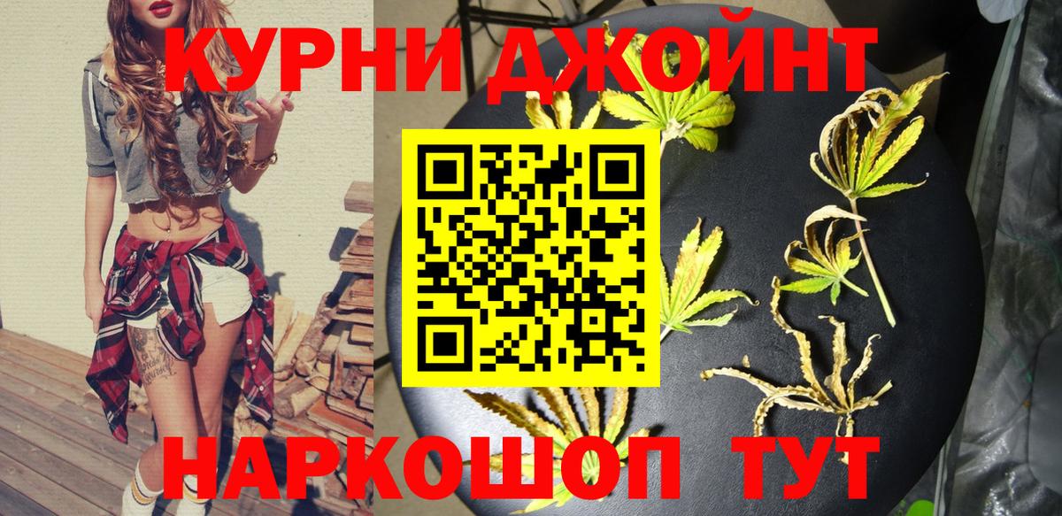 МАРИХУАНА Ganja Дюртюли